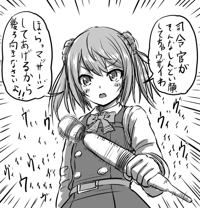#みなさん去年の今頃はどんな絵描いてましたか 
上司を労う際に使える絵を描いてました。 
