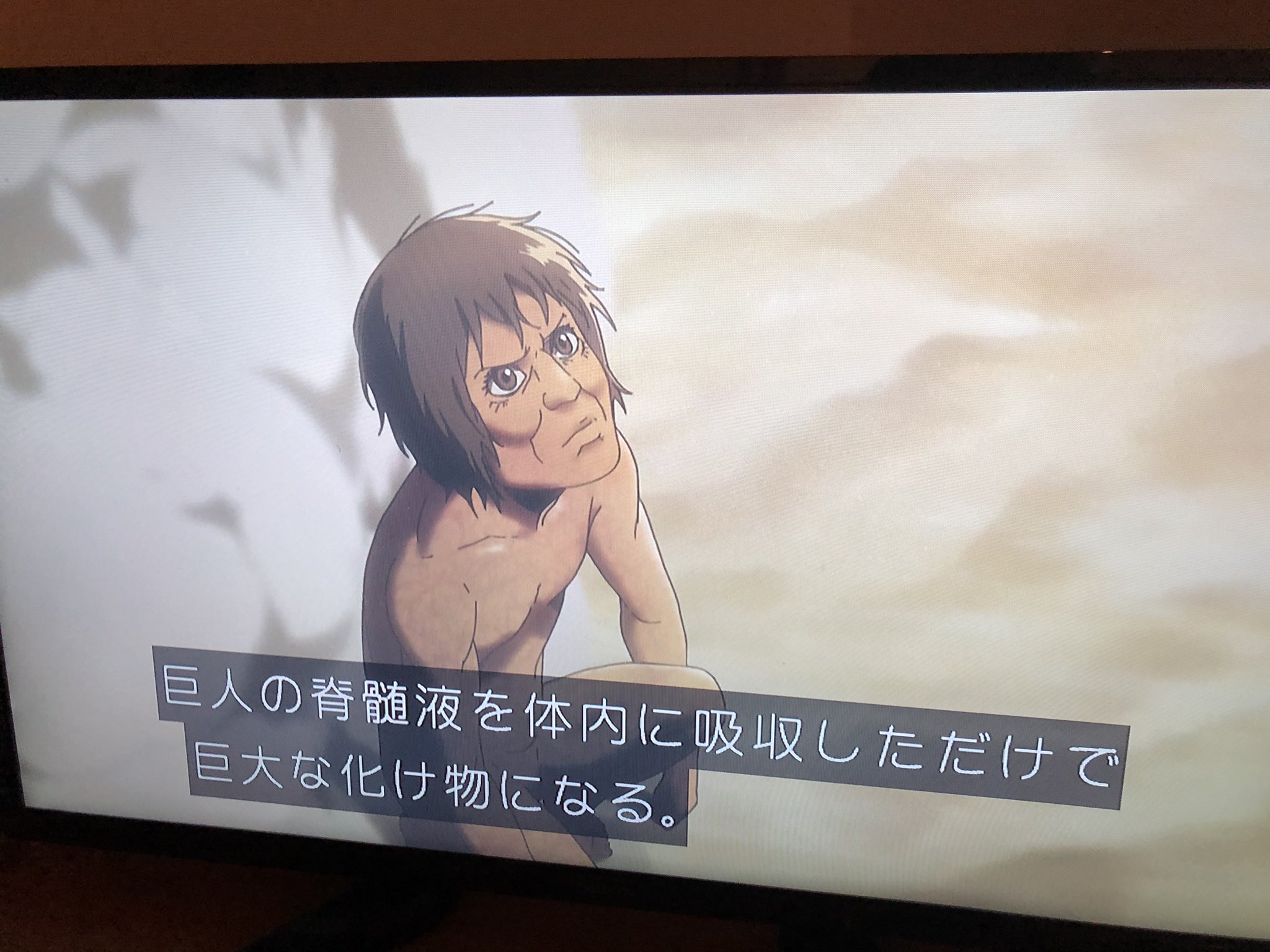 Ti Tan この巨人のクリクリお目目顔すごい印象的だから シーズン1で出てきたのよく覚えてるよ まさかグリシャの同志だったとは シーズン1から見直そうかな 進撃の巨人 進撃の巨人season3part2 T Co Owmvkiithq Twitter