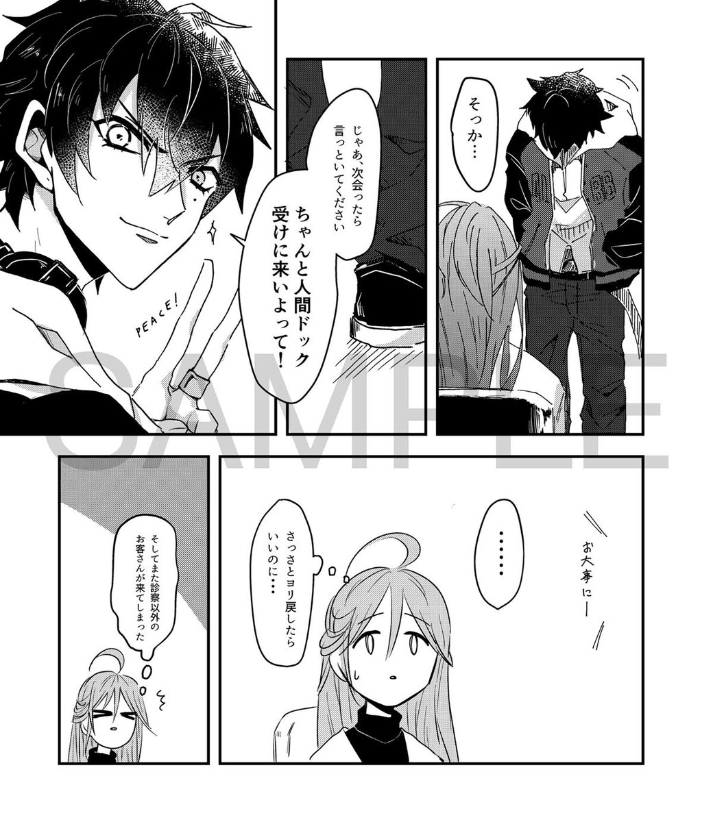 クソネタでごめん 