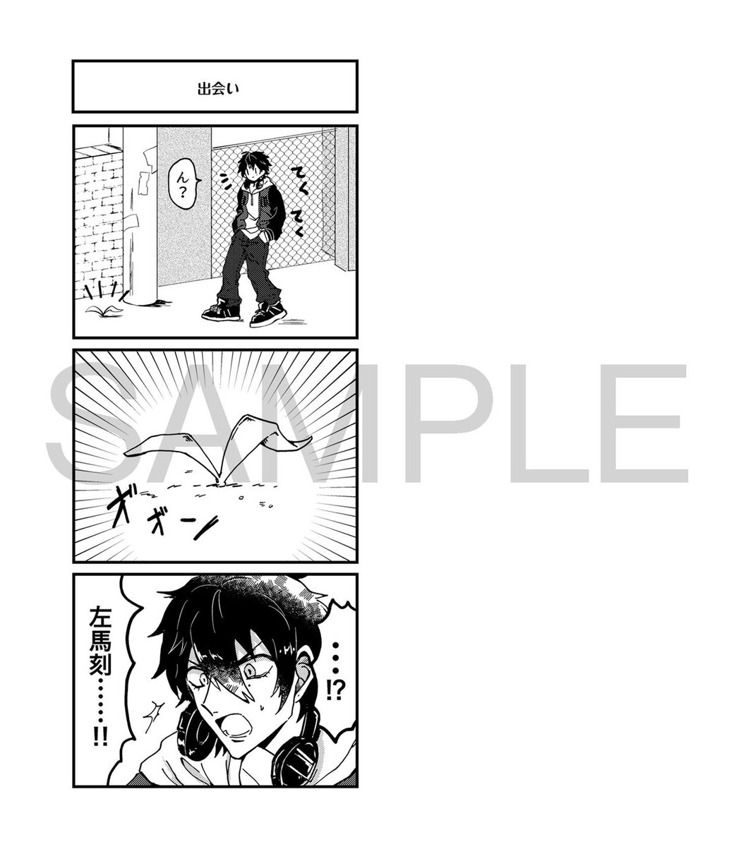 クレリリ3の新刊サンプルです!全体的に1️⃣の様子がおかしい一左馬ギャグ集🙃 