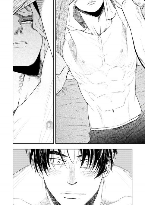 Tweets Listablade Collins Torralba Dio El Hash Kissbang 1 Whotwi Grafica De Analisis De Twitter