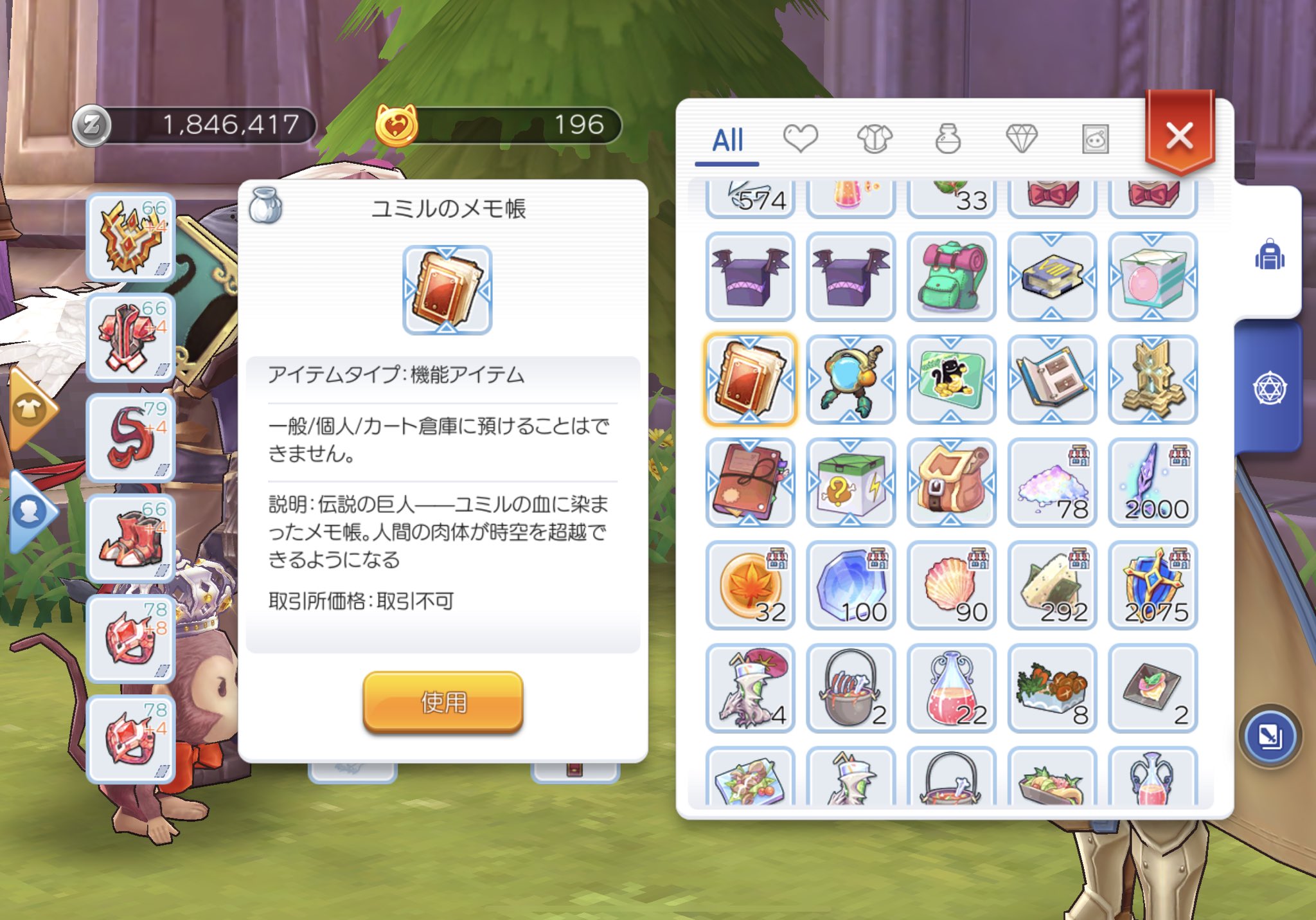 れに Renikapuri Twitter