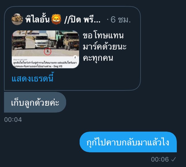 julil tweet media