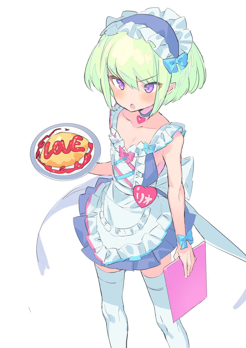 リオ・フォーティア 「リオくんはなぜよくメイド服を着せられてるの… 」|ふうぶうのイラスト