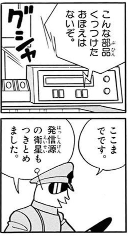 大長編ドラえもん 原作24巻一気読み感想 Togetter 大長編ドラえもん 原作24巻一気読み感想 Togetter