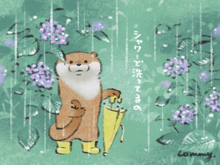 「ブーツ 雨」のTwitter画像/イラスト(新着)｜13ページ目