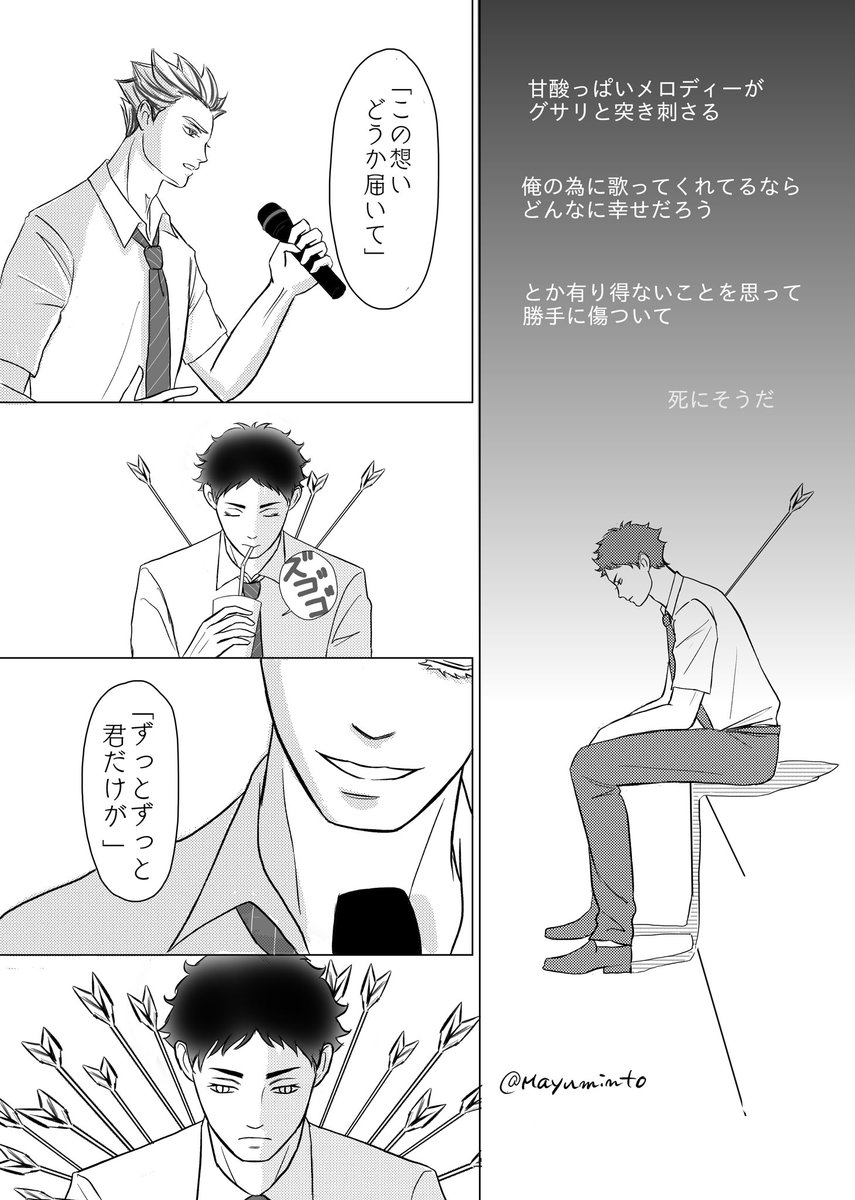 ❤まゆさま❤書いたことが叶うペン❤ あさ|筆ペン万年筆で心に響く言葉 | 「しあわせだなぁ」と