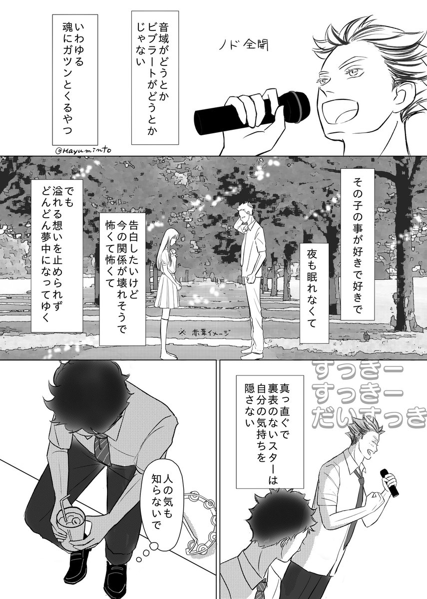 ボクトさんとあかあしくん🦉❤️🦉 ベタだけどこうゆうの大好き