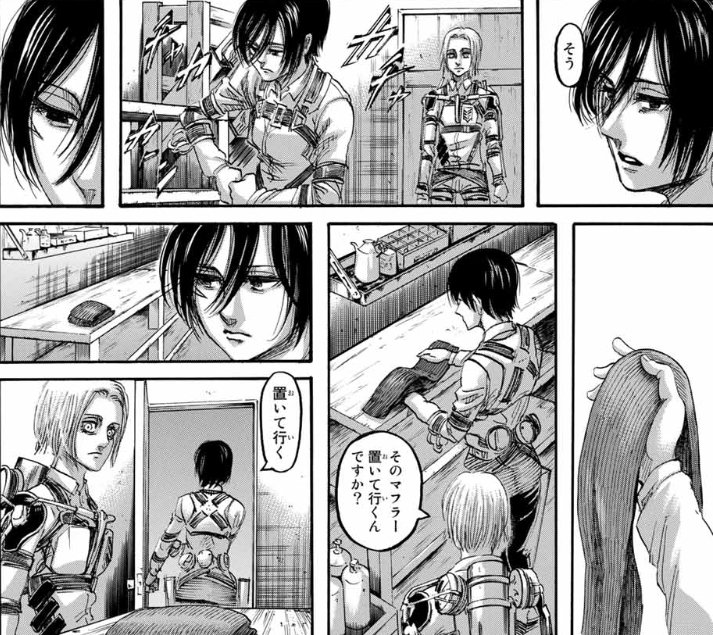 進撃の巨人118話