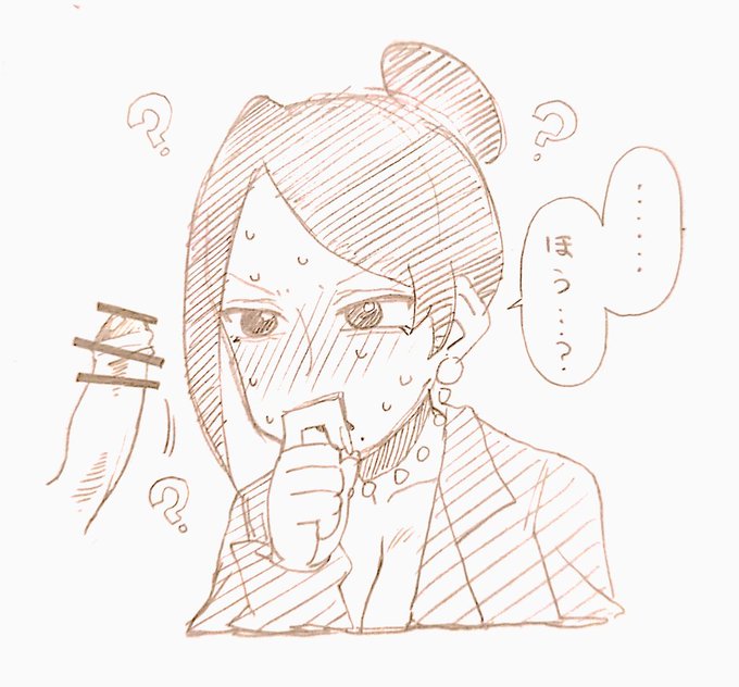 ショタのを突然見せて困らせたい 