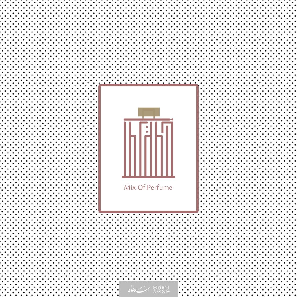 #جديد_اعمالي
#new

#Logo #Design Mix Of #Perfume
#تصميم #شعار خلطة #عطر

لمشاهدة المشروع كاملا على #بيهانس #behance
behance.net/gallery/816605…