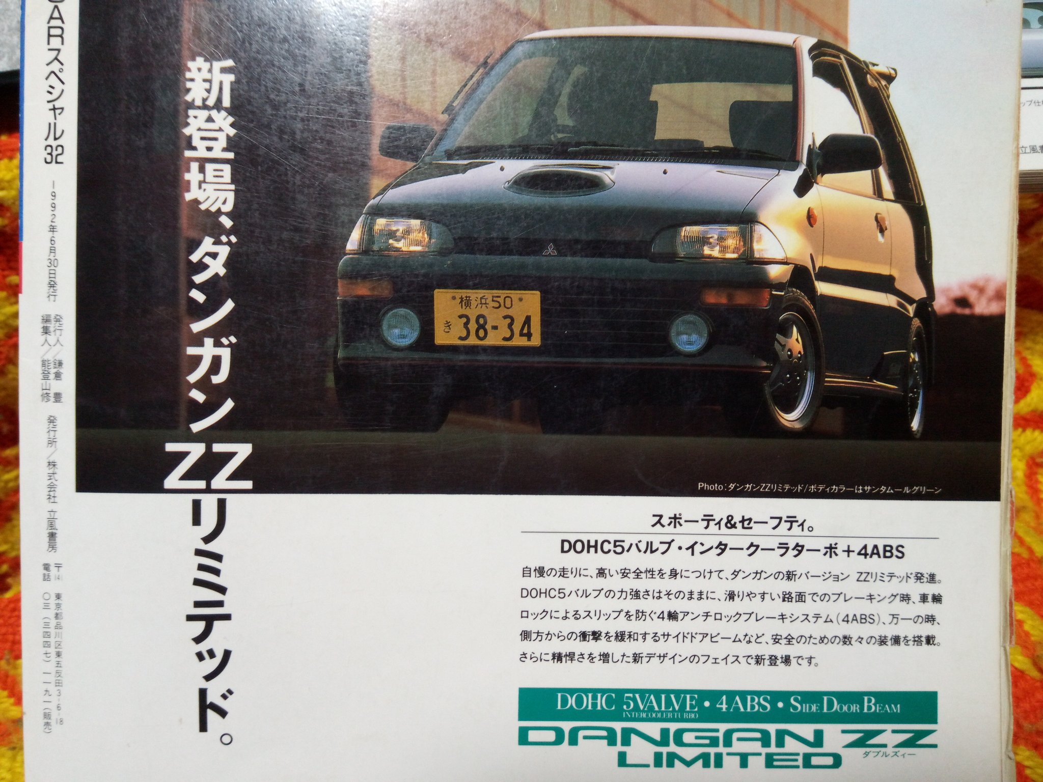 Katsu Z の読みがどうにも不思議と言うか 色々あるよな リーザzzは早見優 じゃなくて ダブル ゼット スズキ Zzは ジーツー 三菱のダンガンzzは ダブルズィー Zzガンダムは紛れもなく アニメ で ダブル ゼータ そろそろ 読みを統一して