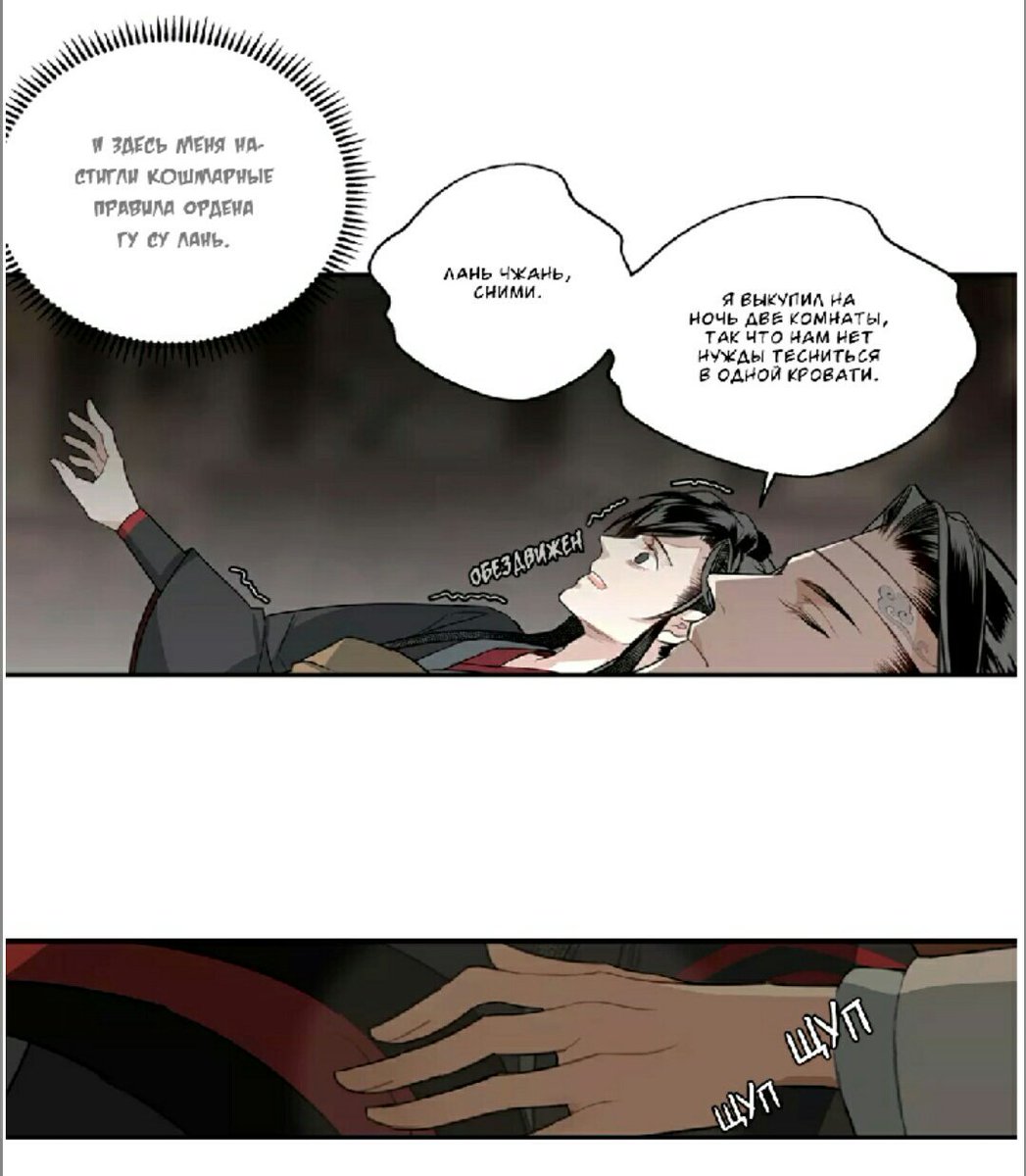 Благословение небожителей приколы. Гэгэ. Кто такой гэгэ. Гэгэ. Почему гэгэ.