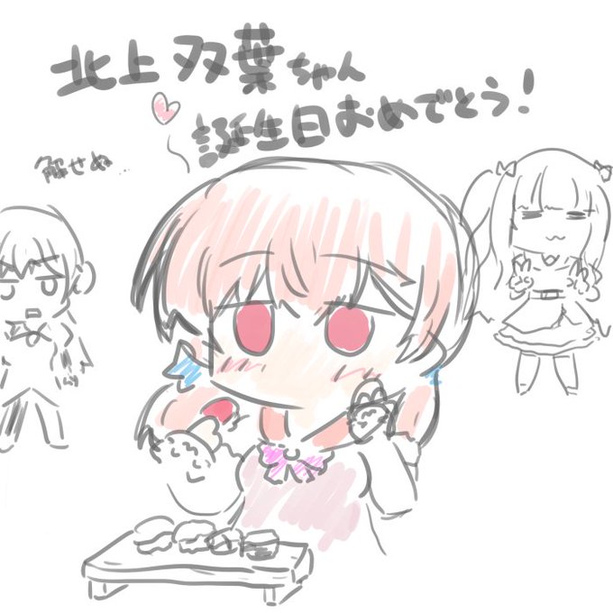 板前さんのtwitterイラスト検索結果