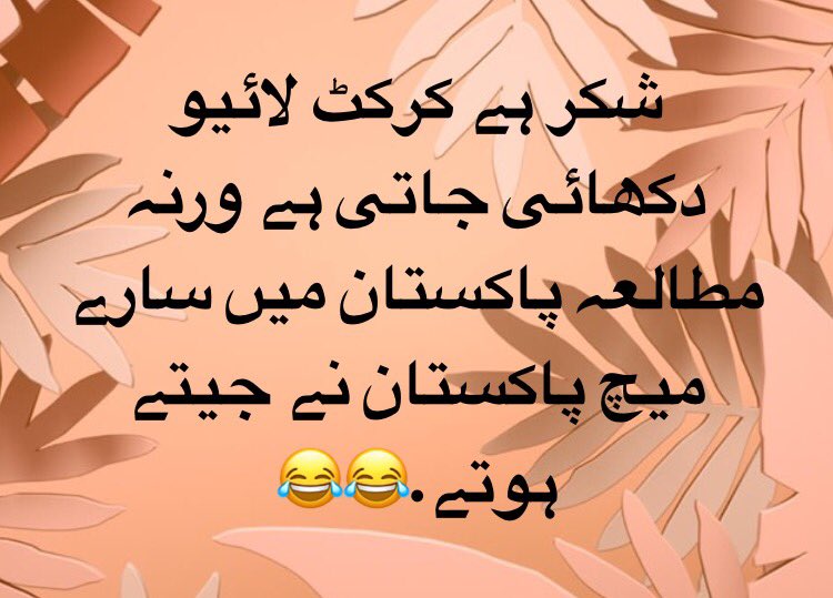 SherbazAli16's tweet photo. #PakVsIndia https://t.co/y63H19s0Mf