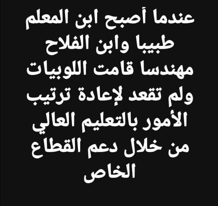 safae yahiaoui tweet media