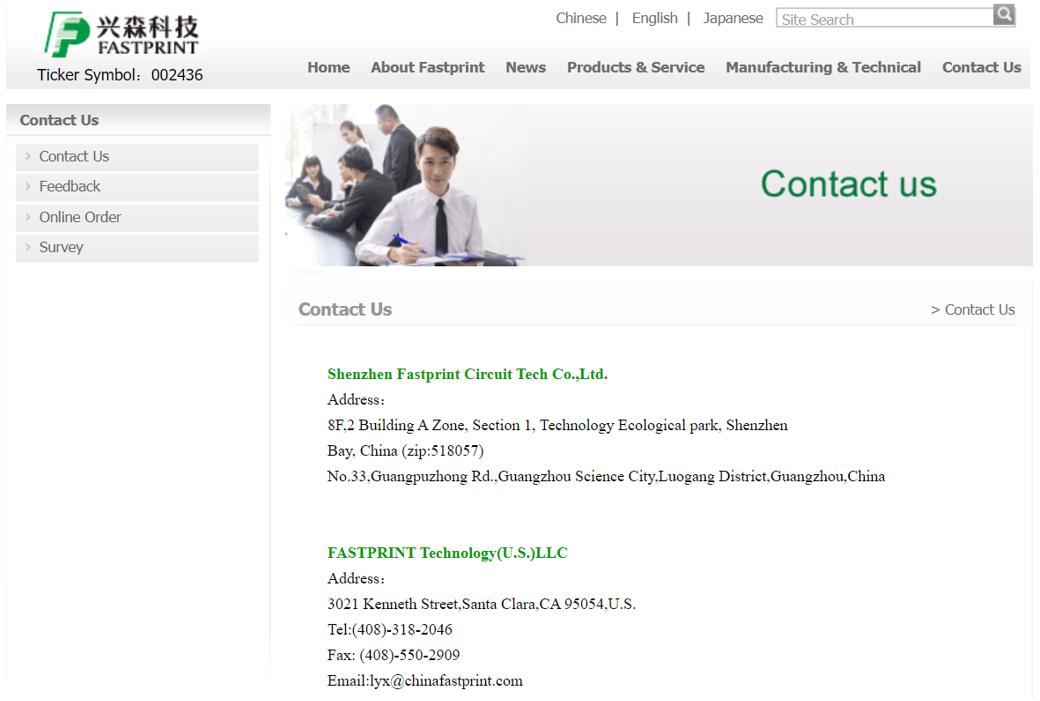 Fastprint Technology (U.S.) LLC was registered as a foreign business in Delaware (of course!) by Lao Yongxun, whose email is on Shenzhen Fastprint’s website. A 2015 SEC doc names Chen Lan as Fastprint US’ director. Chen Lan is also the name of a Shenzhen Fastprint director.