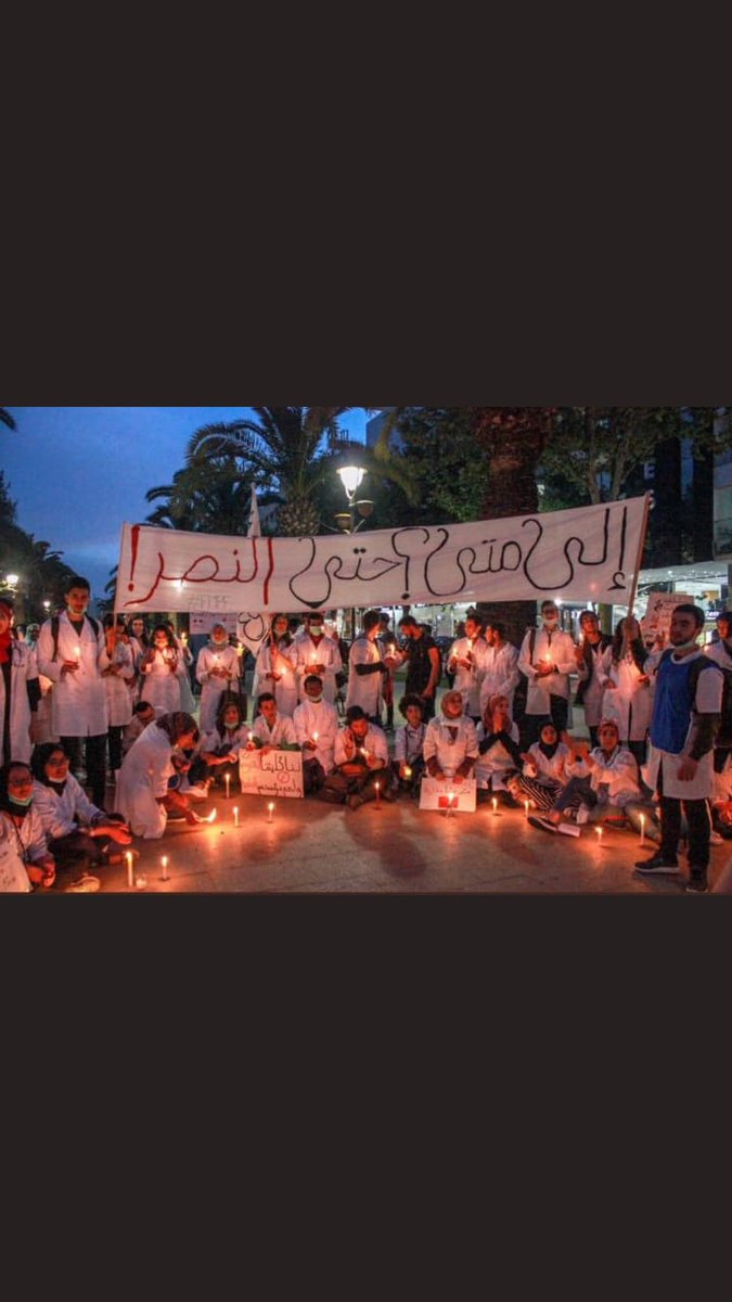 AhRock20's tweet photo. دق ناقوس الخطر و الحكومة في سباة #طلبة_الطب_العمومي_تحت_الحصار https://t.co/5HQnhQSZE2