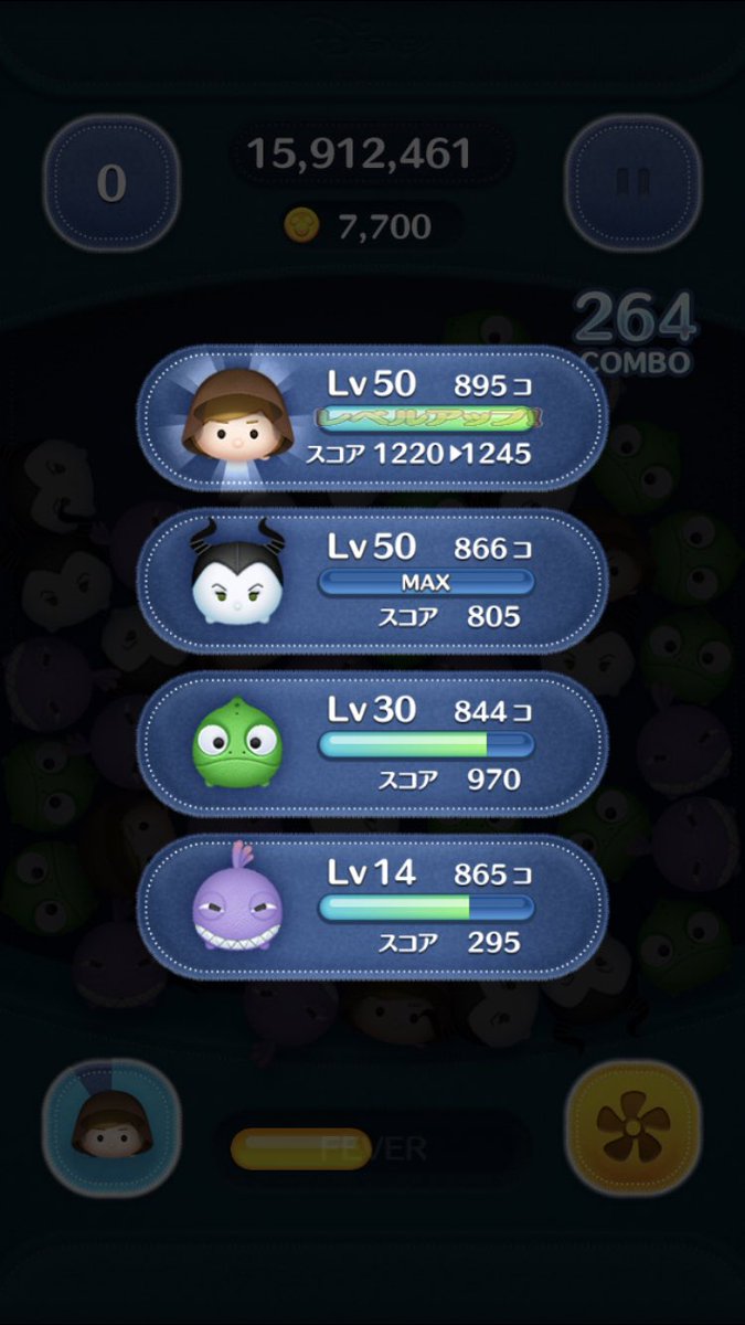 れおぽん おはぴよ E ө Z ツムツム復帰して初のツムレベル最大になったー ˊᗜˋ 復帰前はジェダイルーク試しに使った程度でgwに復帰したての頃はレベル3やったけど1ヶ月半でレベルチケット使わないでレベル最大までなったぞい