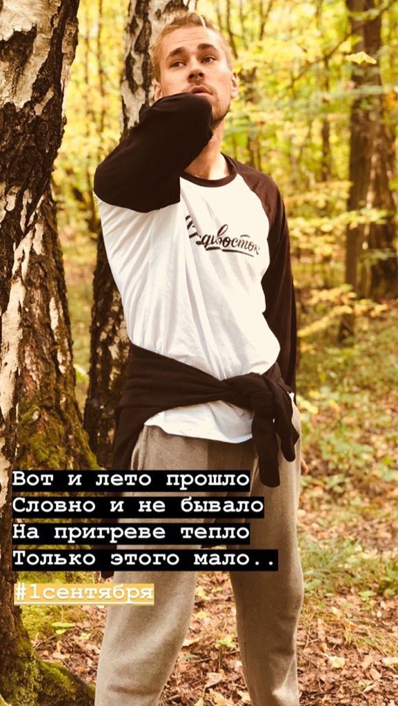 День рождения, картинка с надписью вот и лето прошло словно и не бывало