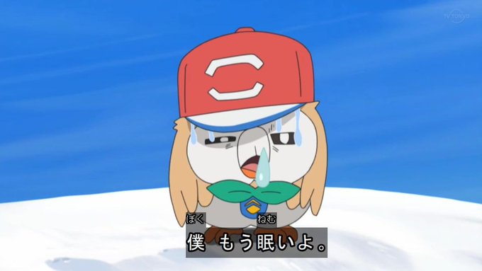 A List Of Tweets Where あず Was Sent As アニポケ 3 Whotwi Graphical Twitter Analysis