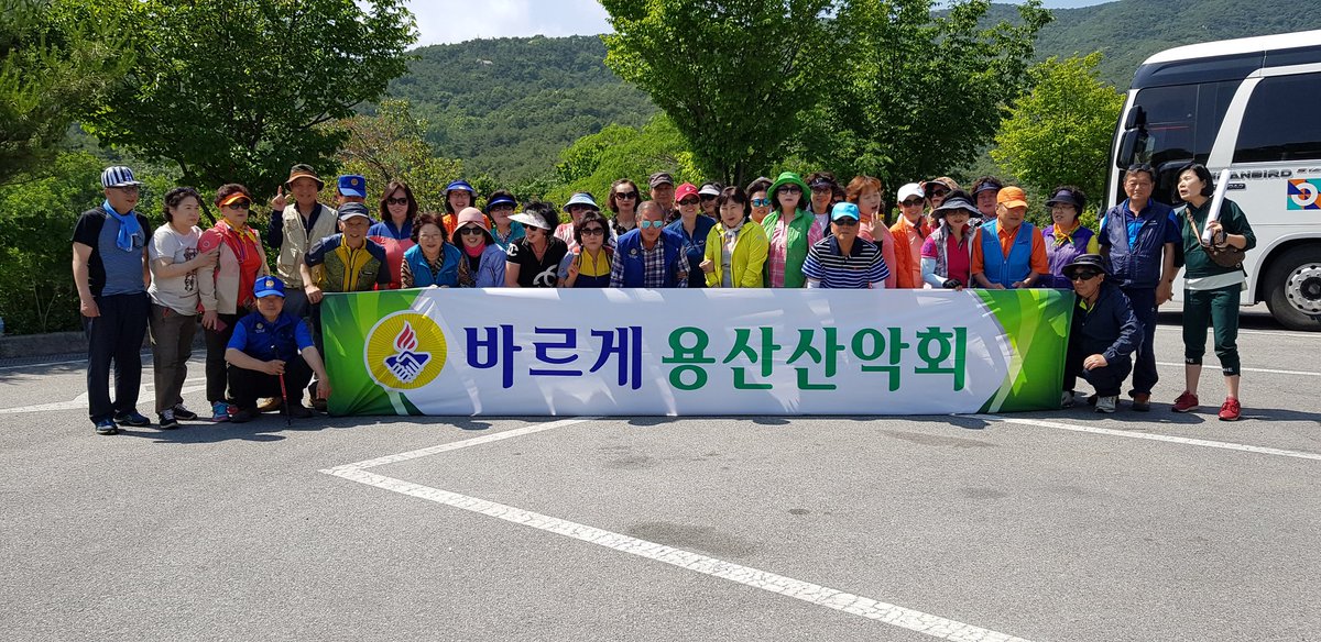 예당호출렁다리로
6월 산행을 다녀왔습니다.