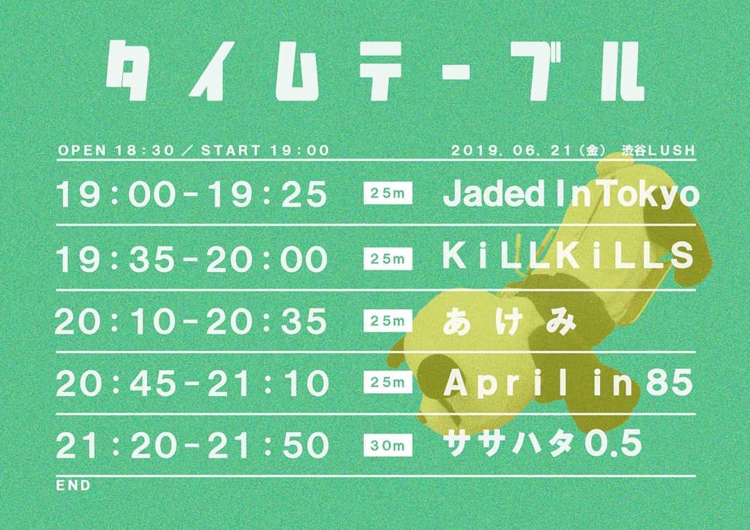 dai_japan's tweet photo. KiLLKiLLS今週ライブ！
6/21(金)@渋谷LUSH

チケット予約は
info@killkills.com
までメールください。
DMリプでも🆗

ぜひ遊び来てね✨ https://t.co/D5j8vuQ3uh