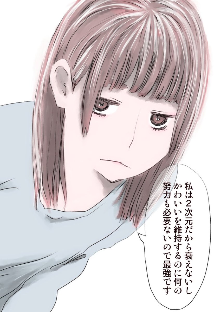 今日も一日 