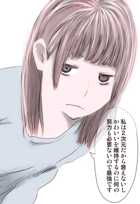 今日も一日 