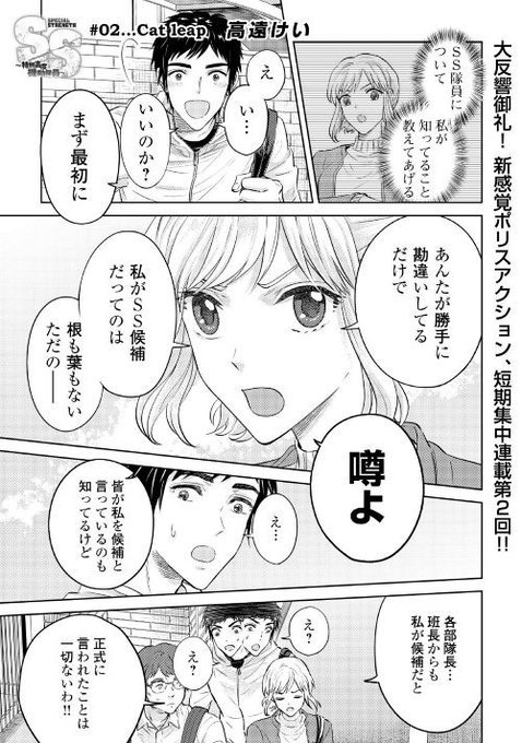 アルファポリス を含むマンガ一覧 リツイート順 155ページ ツイコミ 仮