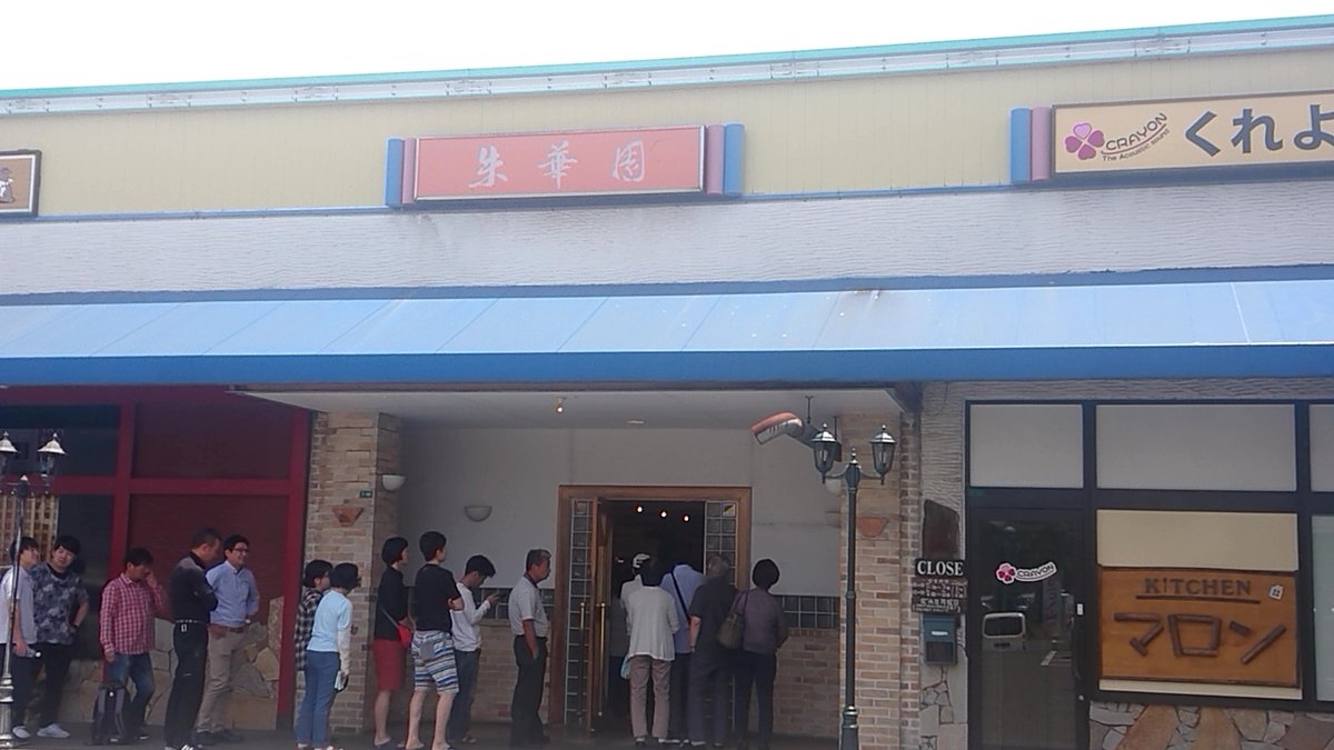 Avainsana 朱華園 Twitterissa Avainsana 朱華園 Twitterissa