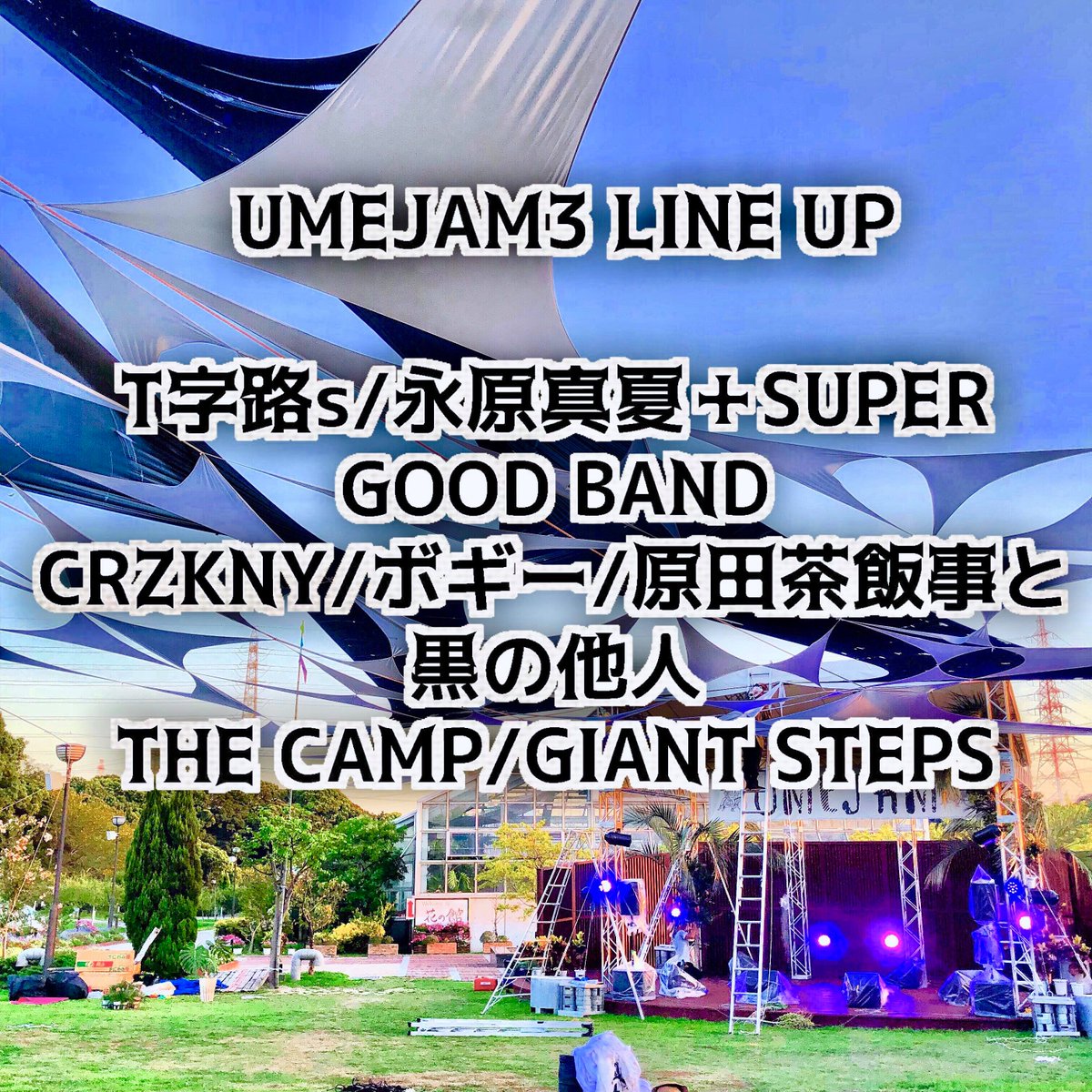 TOYOTA ROCK FESTIVAL tweet media