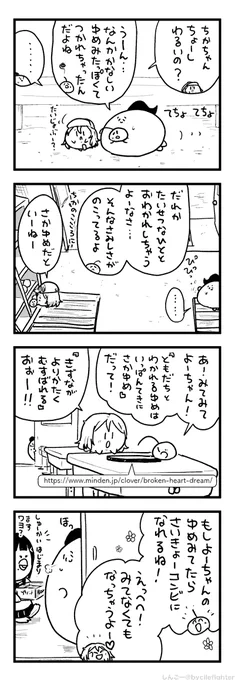 きをもむまちゅうら 