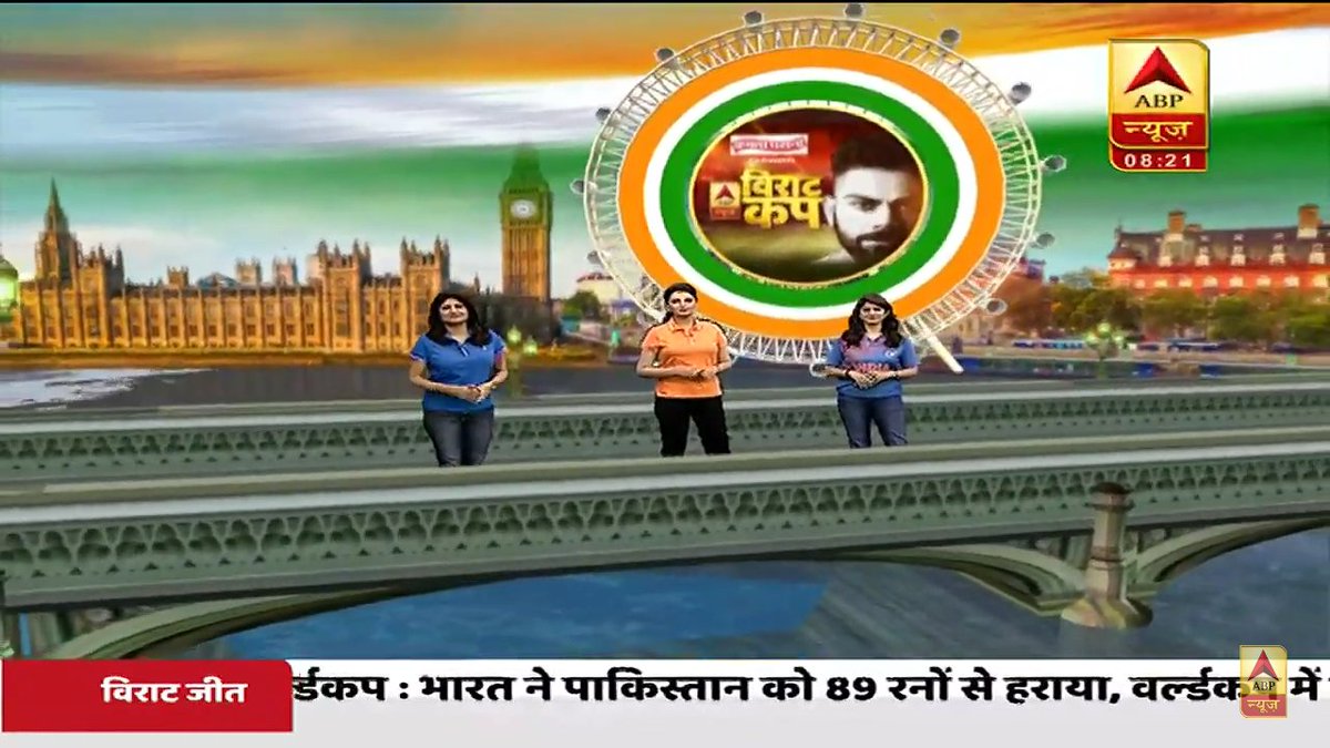 kamboj_anita's tweet photo. #NewProfilePic @Kumkum26 @abpnewshindi #newsanchor #Studio #Hairlove #Blue #Smile #wroldcuponABPN #विराट_कप🏆 Kumkum Dii के साथ लगातार कवरेज #indwin Dii #congrates🎊🎉🎇 #winind🏏✌️✌️ Dii #today #newlook👸💞😘 #verynice👸❣️😘👌 Always keep smile Dii😁 #जय_श्रीराम🙏🏻🚩🕉️🙏🏻🙏🏻 https://t.co/JQvKMxPjbP