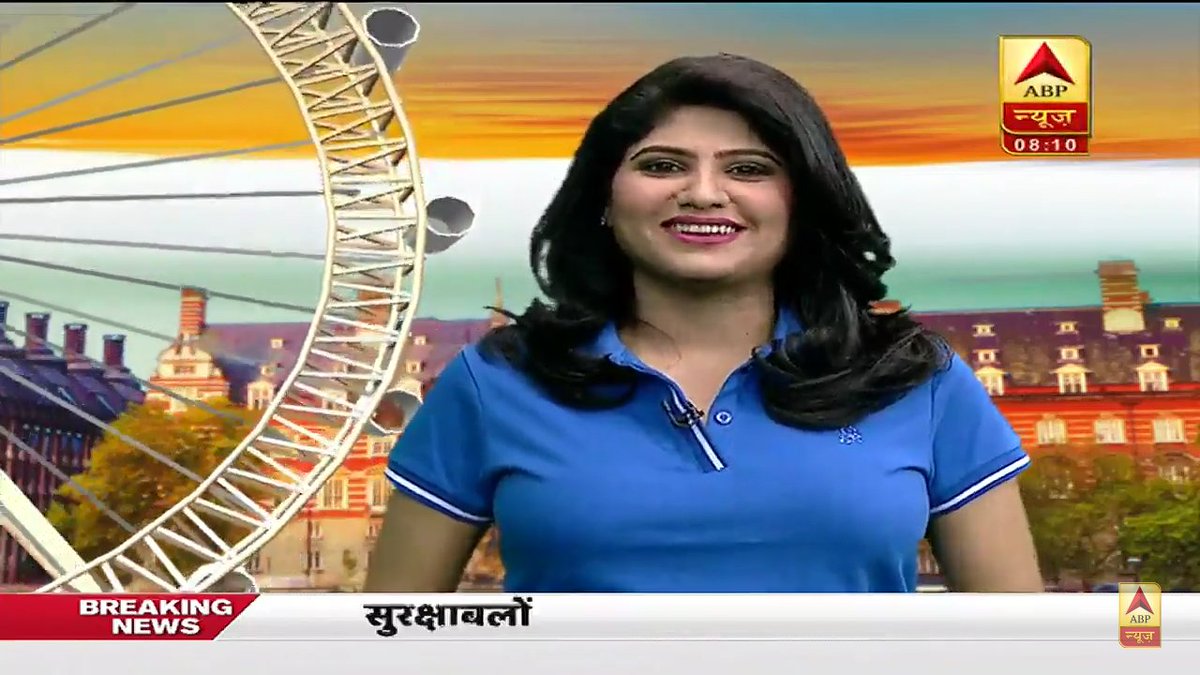 kamboj_anita's tweet photo. #NewProfilePic @Kumkum26 @abpnewshindi #newsanchor #Studio #Hairlove #Blue #Smile #wroldcuponABPN #विराट_कप🏆 Kumkum Dii के साथ लगातार कवरेज #indwin Dii #congrates🎊🎉🎇 #winind🏏✌️✌️ Dii #today #newlook👸💞😘 #verynice👸❣️😘👌 Always keep smile Dii😁 #जय_श्रीराम🙏🏻🚩🕉️🙏🏻🙏🏻 https://t.co/JQvKMxPjbP