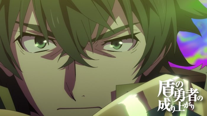 Tvアニメ 盾の勇者の成り上がり Season2 22年4月放送予定 ひかりtvで第24話 異世界の守護者 の配信が開始しました ぜひご利用ください 今回の波は海上戦 手ごわい敵でも 尚文の戦略が冴えわたります あらすじ T Co Xhewzdivf0 予告 Tvアニメ 盾の勇者の成り上がり Season2 22年4月放送予定 ひかりtvで第24話 異世界の守護者 の配信が開始しました ぜひご利用ください 今回の波は海上戦 手ごわい敵でも 尚文の戦略が冴えわたります あらすじ T Co Xhewzdivf0 予告