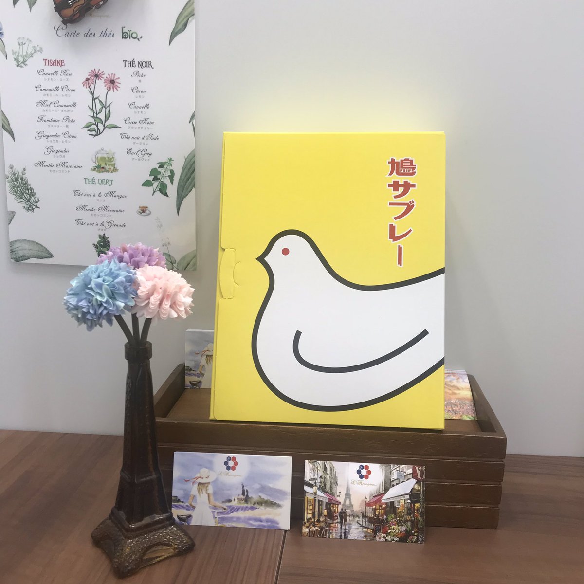 フランス語学校 レグザゴン Ar Twitter また美味しいプレゼントもらちゃった いつもありがとうございます 今度は鎌倉からの鳩サブレー Un Grand Merci A Nos Etudiants Qui Nous Cherissent Beaucoup Nous Avons Recu Des Sables De Kamakura 鳩サブレー 生徒 フランス語学校 レグザゴン Ar Twitter また美味しいプレゼントもらちゃった いつもありがとうございます 今度は鎌倉からの鳩サブレー Un Grand Merci A Nos Etudiants Qui Nous Cherissent Beaucoup Nous Avons Recu Des Sables De Kamakura 鳩サブレー 生徒
