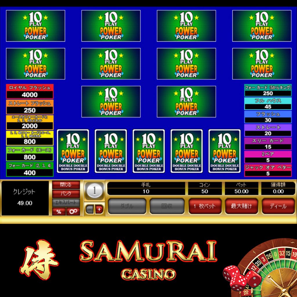 Samurai Casino サムライカジノ Samurai Casino9 Twitter