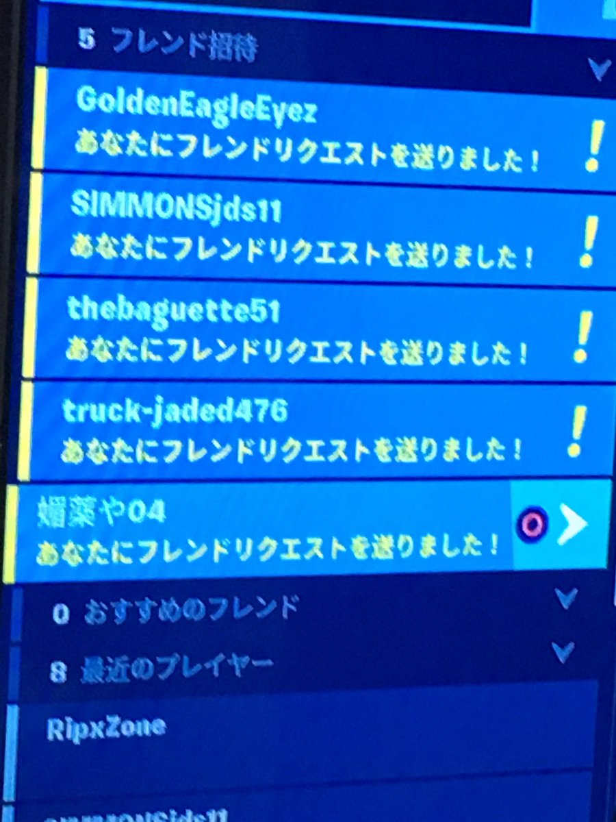 にっしっ Shonennisi Twitter