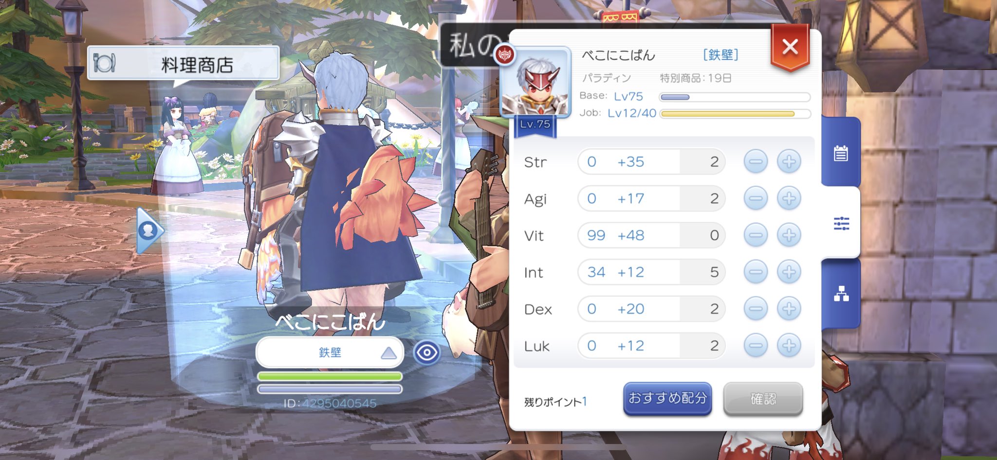 べこにこばん Devbeko Twitter