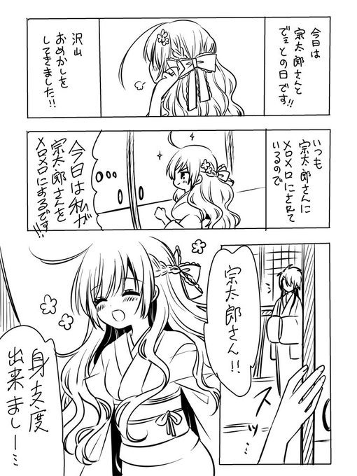 たまうさ お月見にゃんこ Insriiz さんのマンガ一覧 リツイート順 4ページ ツイコミ 仮 たまうさ お月見にゃんこ Insriiz さんのマンガ一覧 リツイート順 4ページ ツイコミ 仮