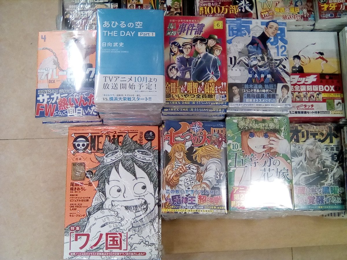 くまざわ書店 八王子南口店 One Piece Magazine Vol 6 七つの大罪37巻 五等分の花嫁10巻 オリエント5巻 キン肉マン68巻 など その他にもたくさん発売しています