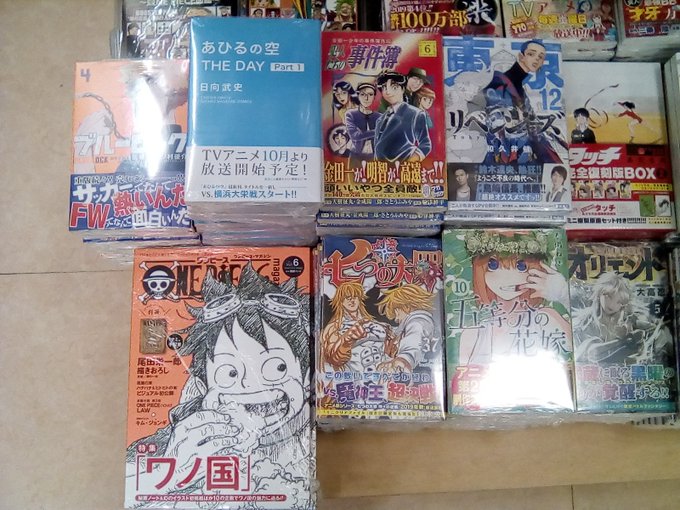 くまざわ書店 八王子南口店さん の人気ツイート 9 Whotwi グラフィカルtwitter分析 くまざわ書店 八王子南口店さん の人気ツイート 9 Whotwi グラフィカルtwitter分析