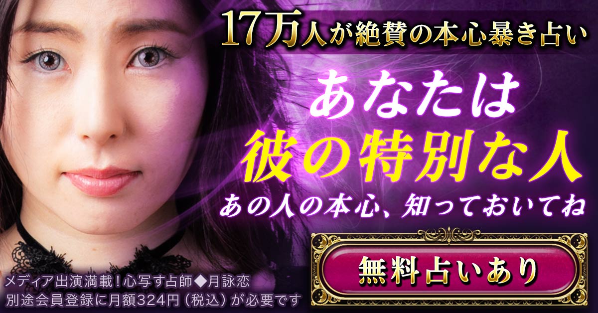 占い メディア工房 本日は見ると恋が叶う ストロベリームーン 恋愛運もアップ 実際に見るのが難しい場合は 待ち受けにしても効果ありです 今回は月に関連するサイト あの人しかいない 一途な恋をしている人向け 彼の本心を暴きまくり 占い メディア工房 本日は見ると恋が叶う ストロベリームーン 恋愛運もアップ 実際に見るのが難しい場合は 待ち受けにしても効果ありです 今回は月に関連するサイト あの人しかいない 一途な恋をしている人向け 彼の本心を暴きまくり