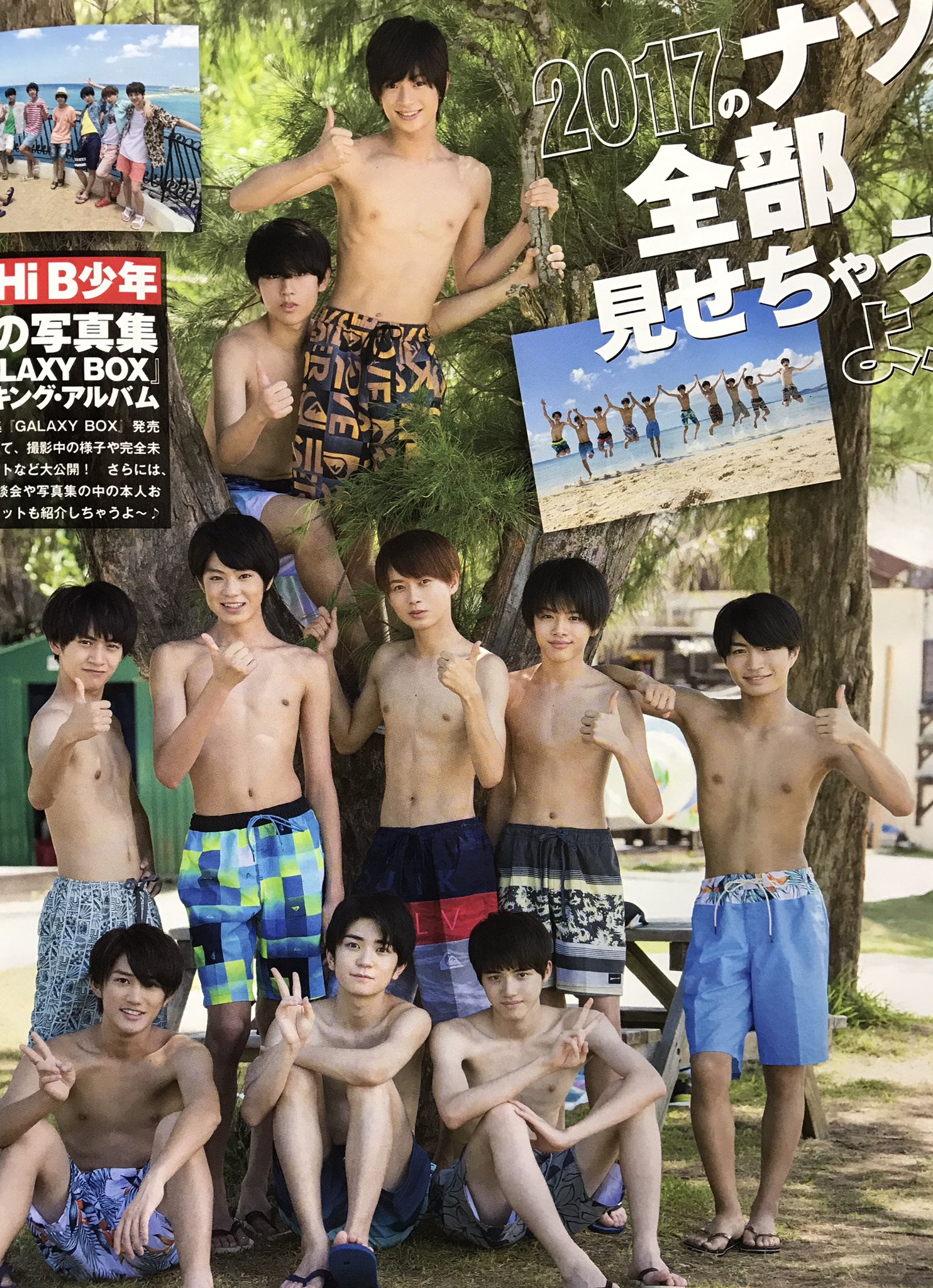 上半身裸　少年 裸の少年