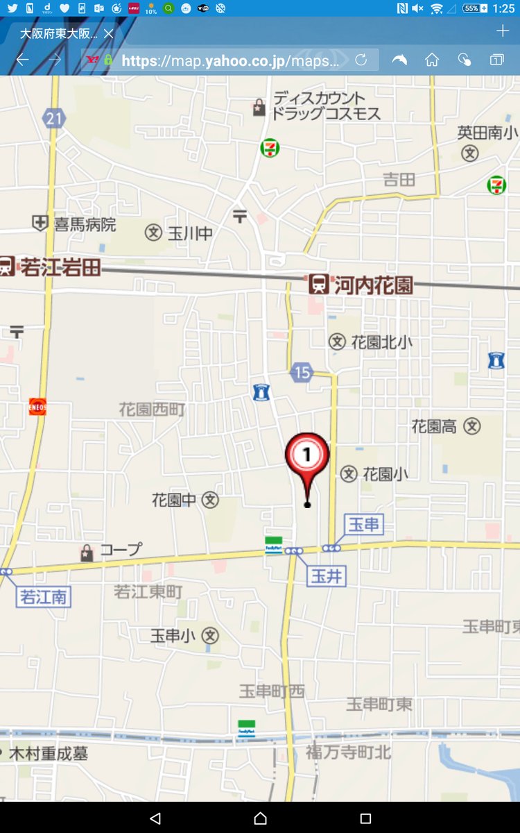 悪質 社会の悪 ゴミ掃除 制裁執行者 Seisaiseigi Twitter