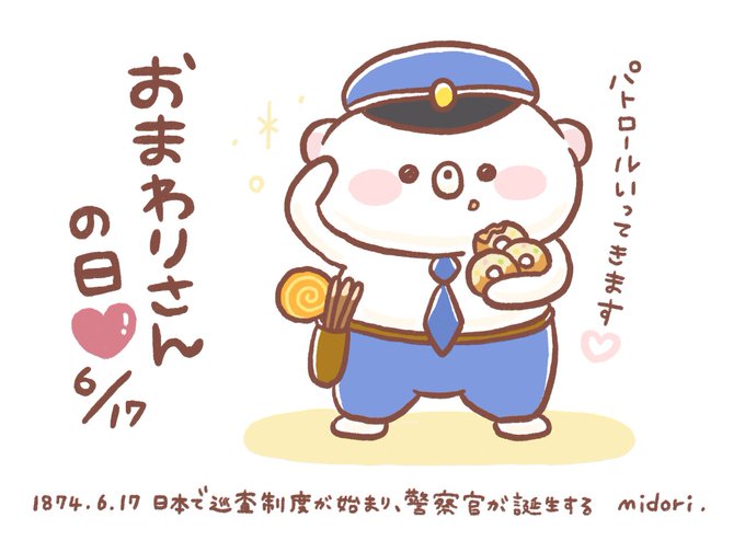 今日は何の日 うだくまさん の最近のツイート 8 Whotwi グラフィカルtwitter分析 今日は何の日 うだくまさん の最近のツイート 8 Whotwi グラフィカルtwitter分析