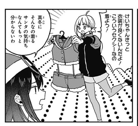 週刊少年ジャンプ感想シアター19年29号 Wj29 因縁結実 続撃の双牙 特別読切 キン肉マン 最終回 食戟のソーマ 3ページ目 Togetter