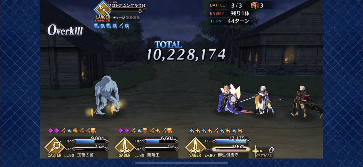 Fgo フリクエで1000万ダメージ以上を記録したサーヴァント Fgo フリクエで1000万ダメージ以上を記録したサーヴァント