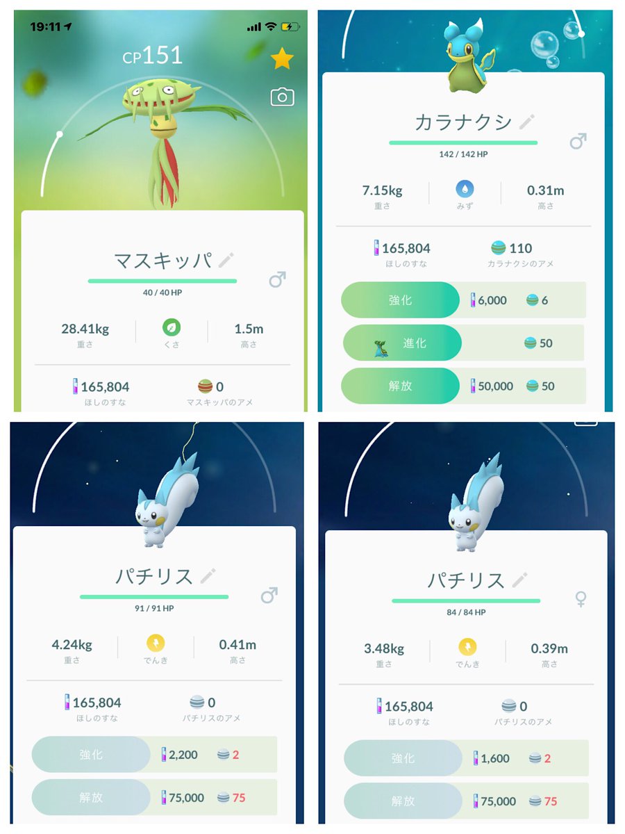 Dr 古塔 Drkotopagoda Twitter Dr 古塔 Drkotopagoda Twitter